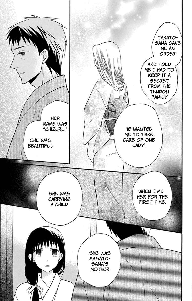 Page 11 Chapter 26 Tendou-ke Monogatari