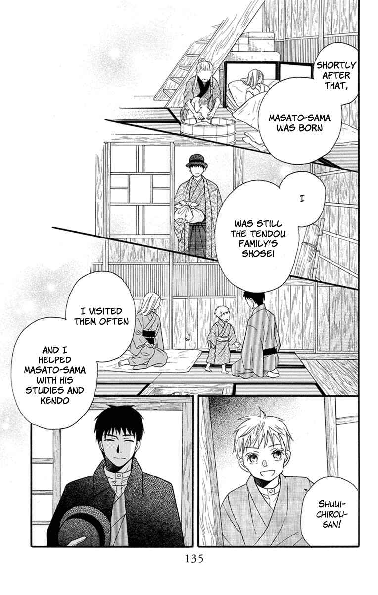 Page 13 Chapter 26 Tendou-ke Monogatari