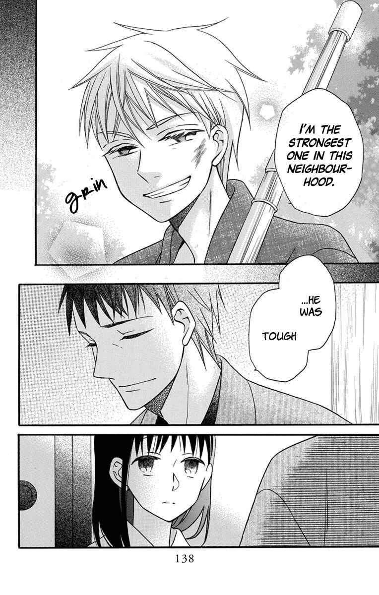 Page 16 Chapter 26 Tendou-ke Monogatari