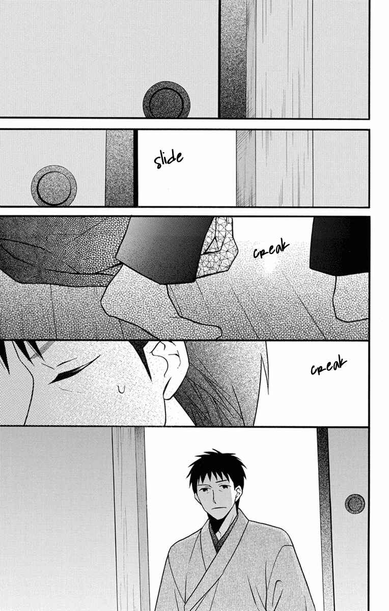 Page 3 Chapter 26 Tendou-ke Monogatari