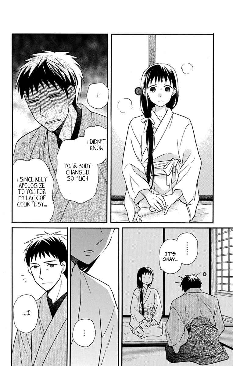 Page 6 Chapter 26 Tendou-ke Monogatari