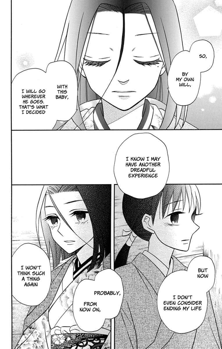 Page 14 Chapter 23 Tendou-ke Monogatari