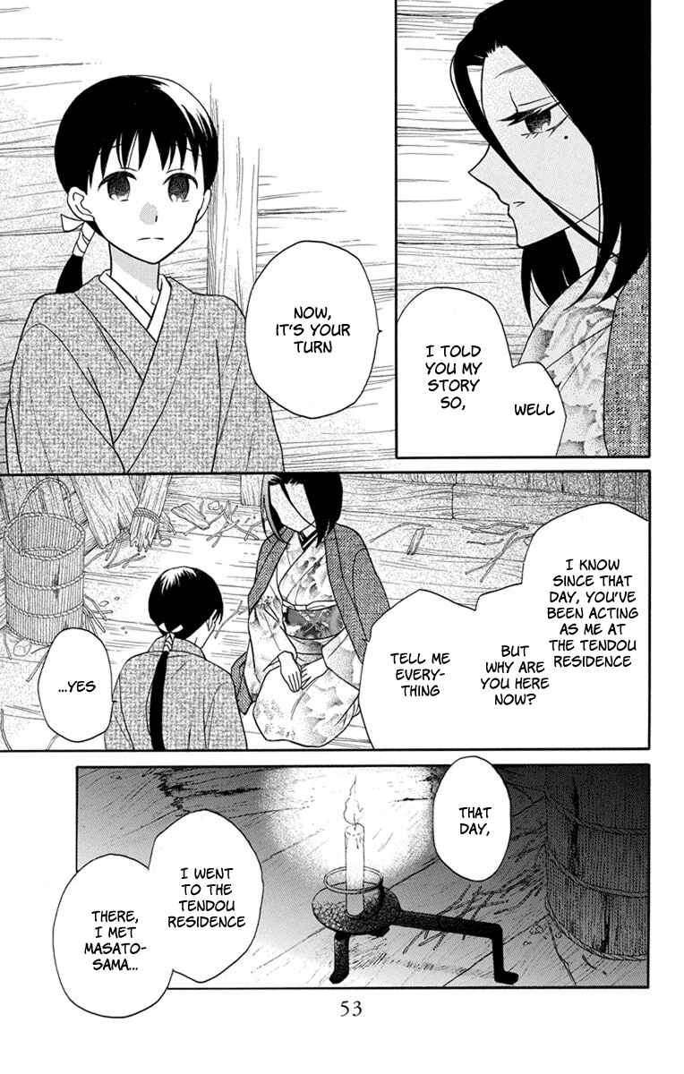 Page 19 Chapter 23 Tendou-ke Monogatari