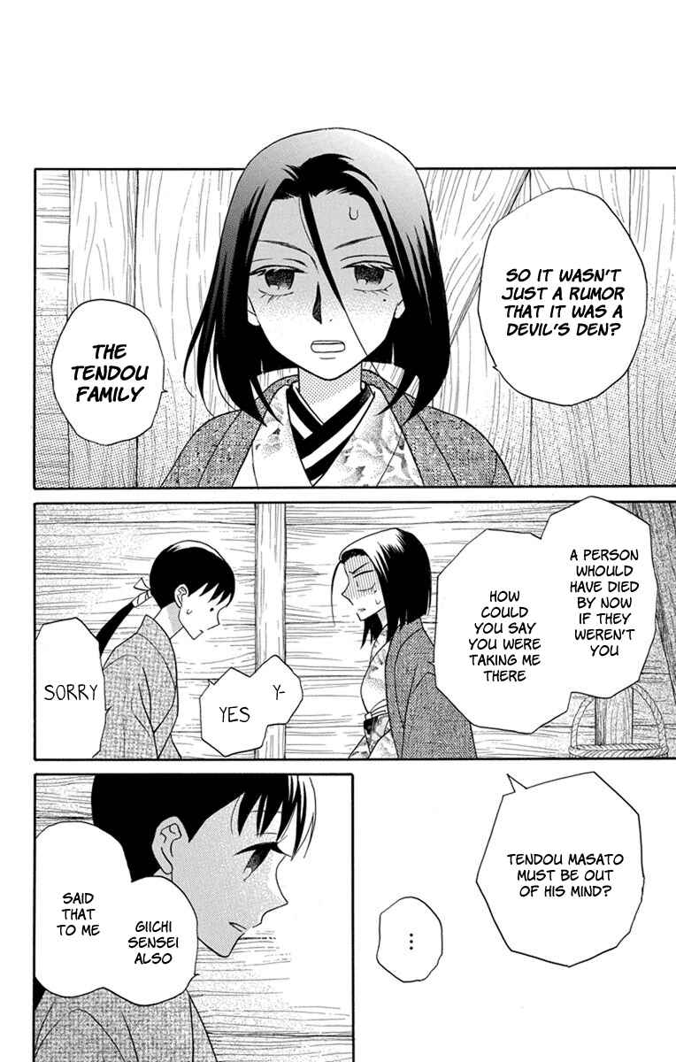 Page 20 Chapter 23 Tendou-ke Monogatari