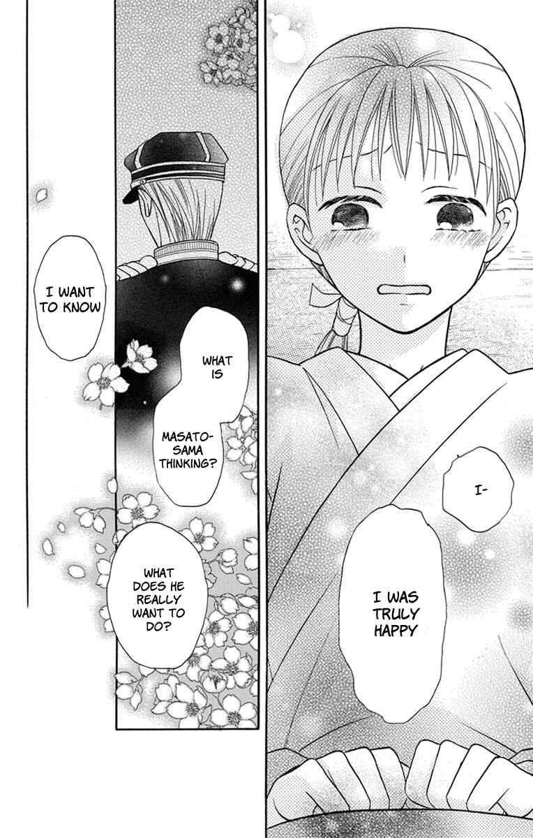 Page 22 Chapter 23 Tendou-ke Monogatari