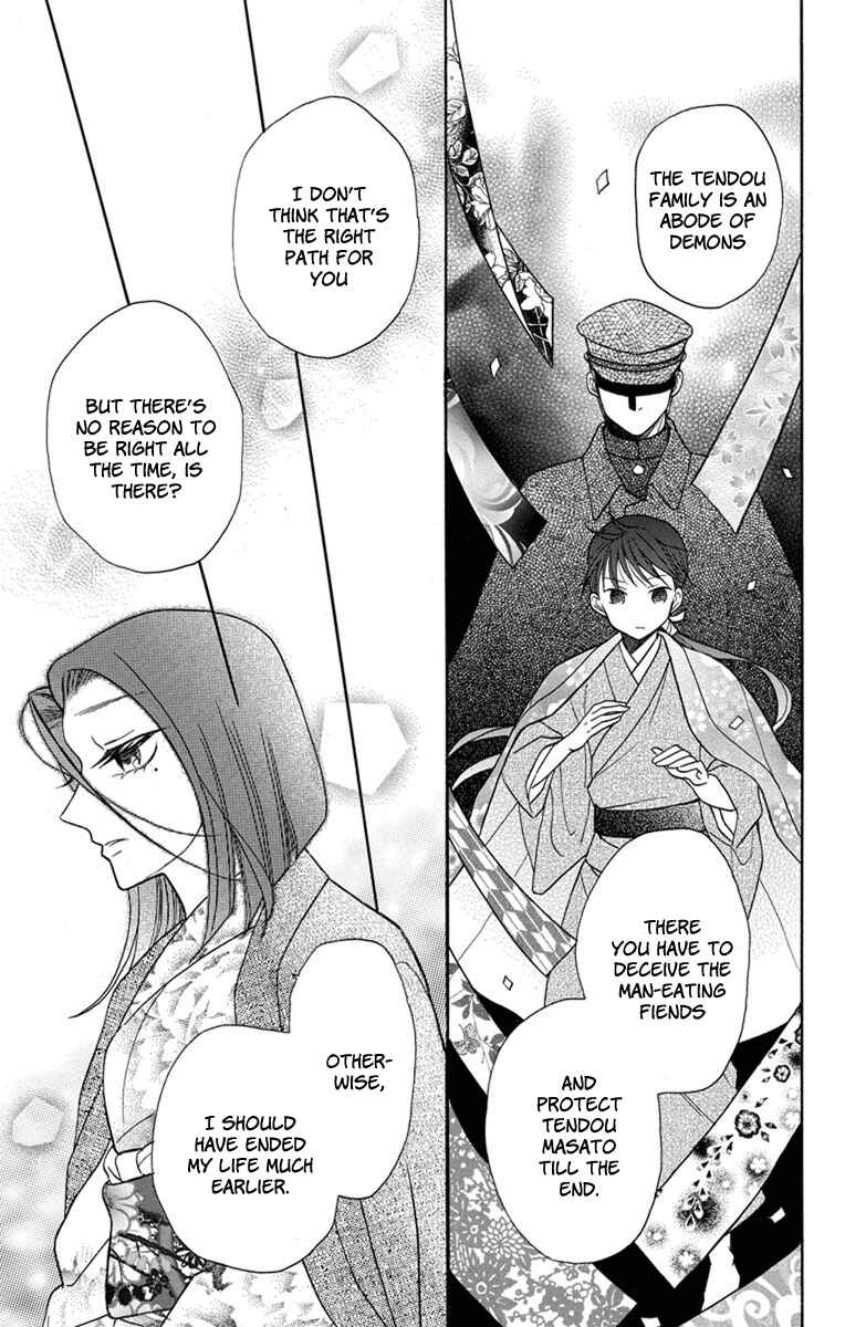 Page 25 Chapter 23 Tendou-ke Monogatari