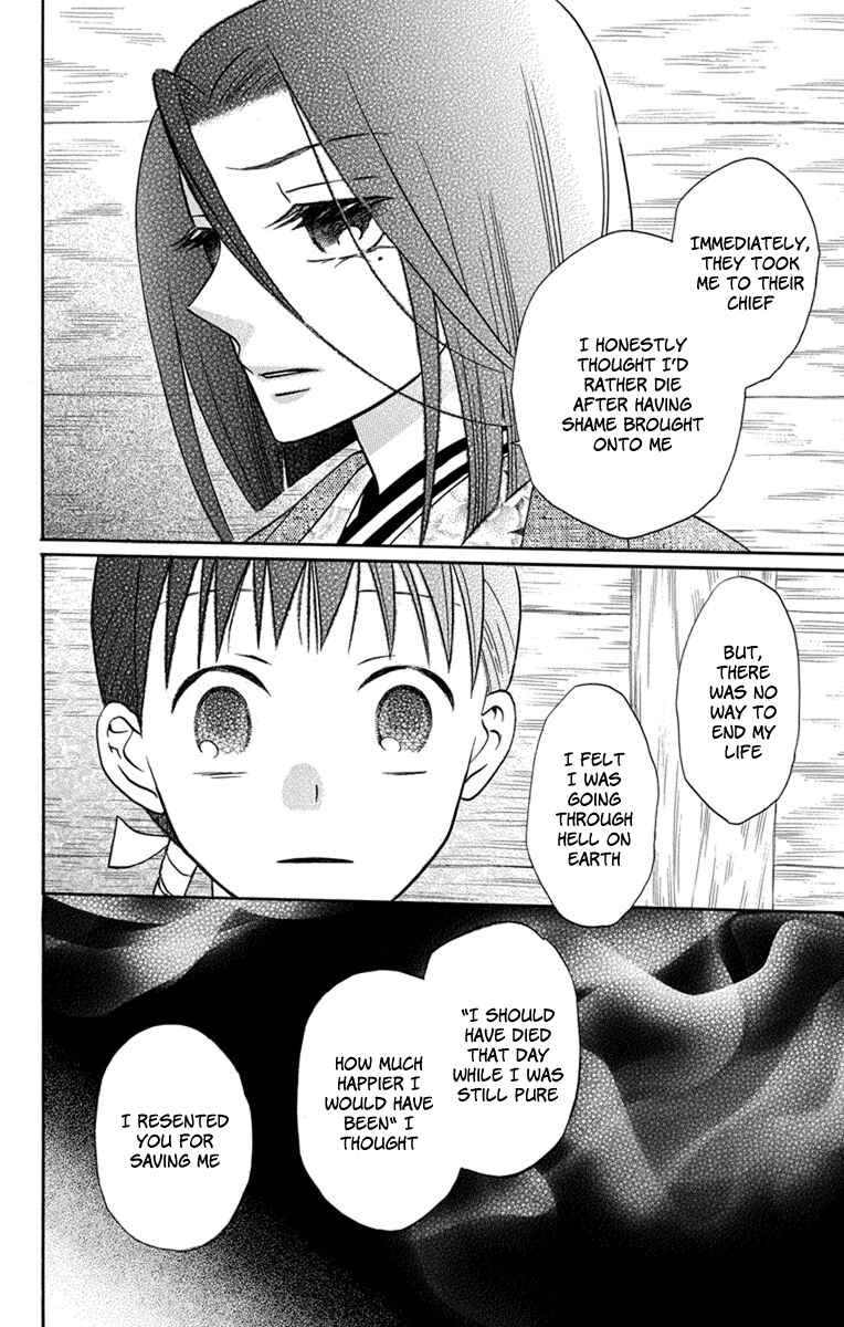 Page 8 Chapter 23 Tendou-ke Monogatari