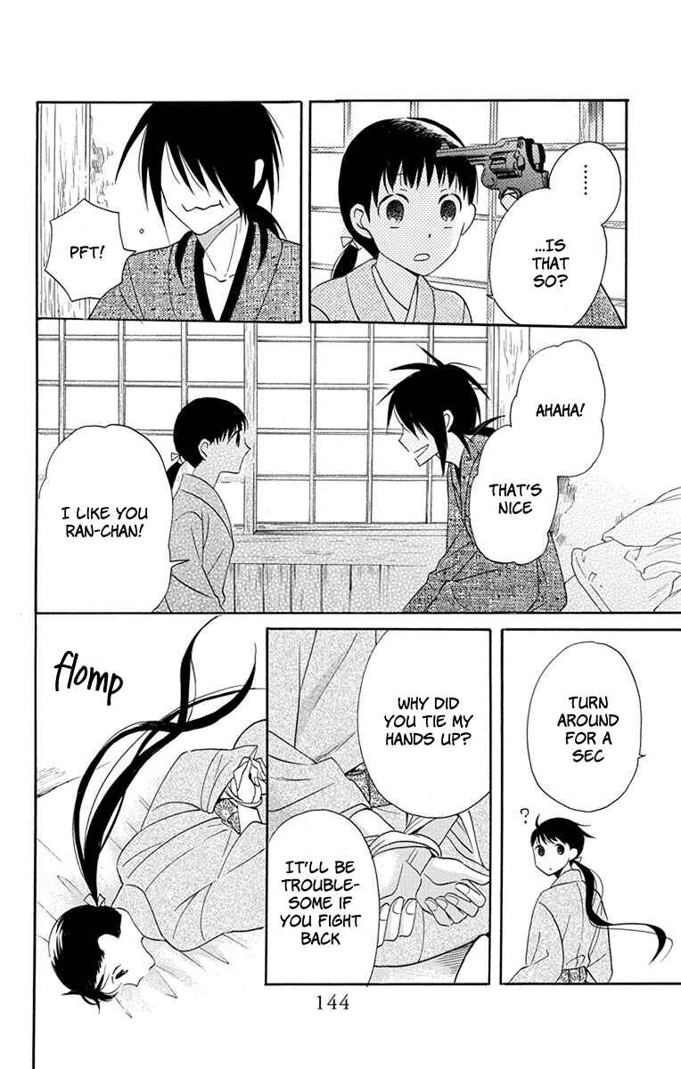Page 11 Chapter 8 Tendou-ke Monogatari
