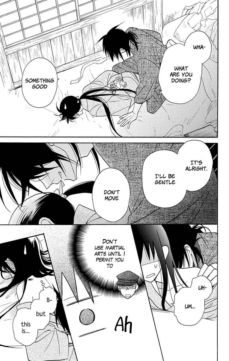 Page 12 Chapter 8 Tendou-ke Monogatari