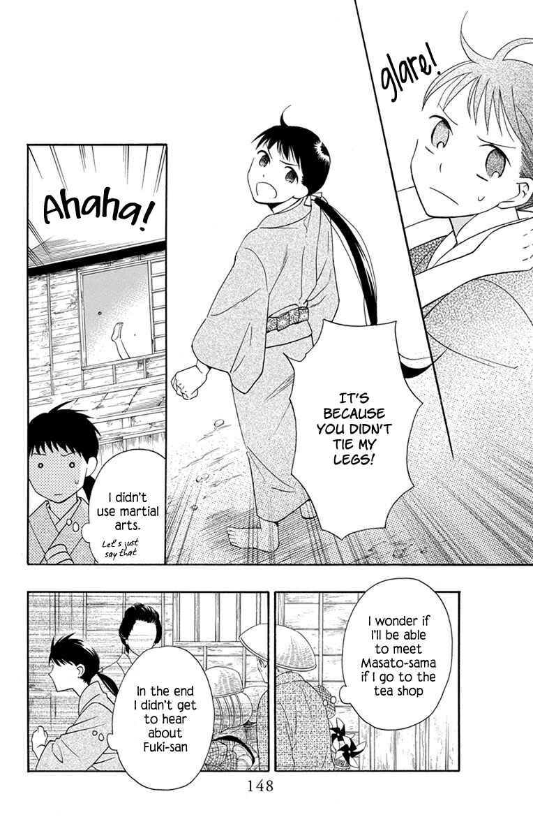 Page 15 Chapter 8 Tendou-ke Monogatari