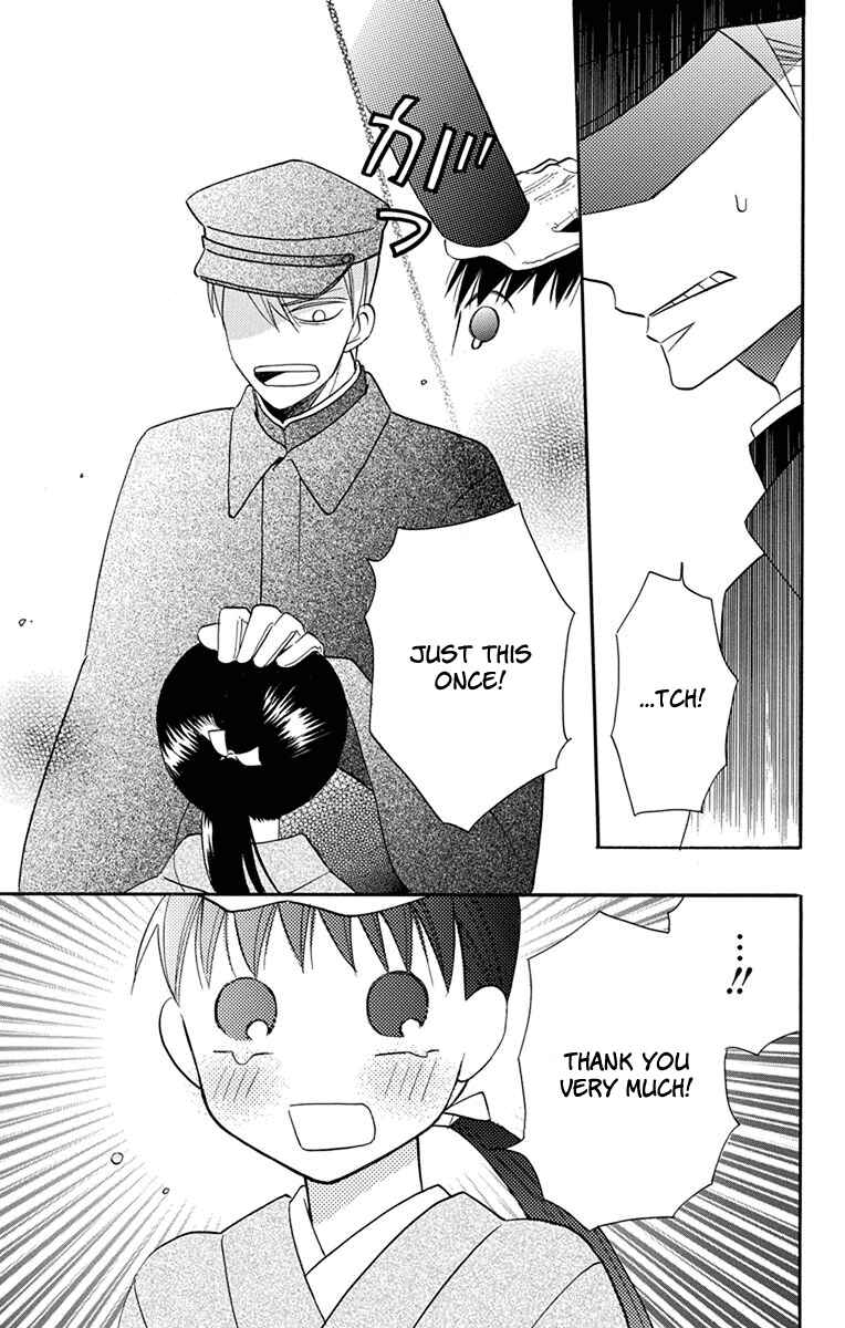 Page 22 Chapter 8 Tendou-ke Monogatari