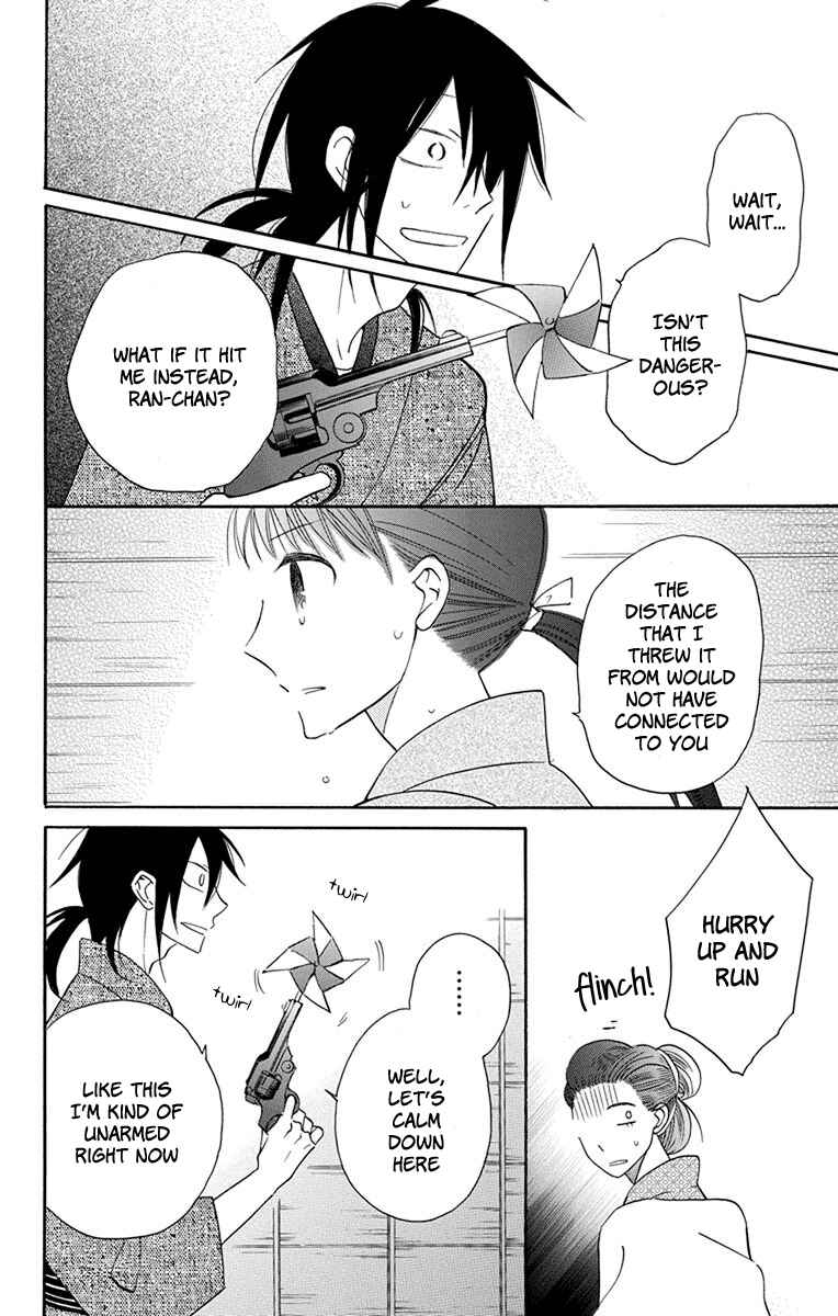 Page 28 Chapter 8 Tendou-ke Monogatari