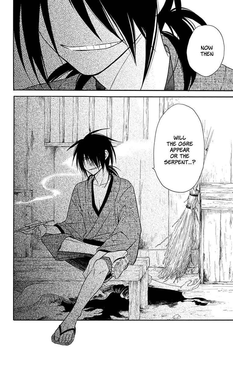 Page 43 Chapter 8 Tendou-ke Monogatari
