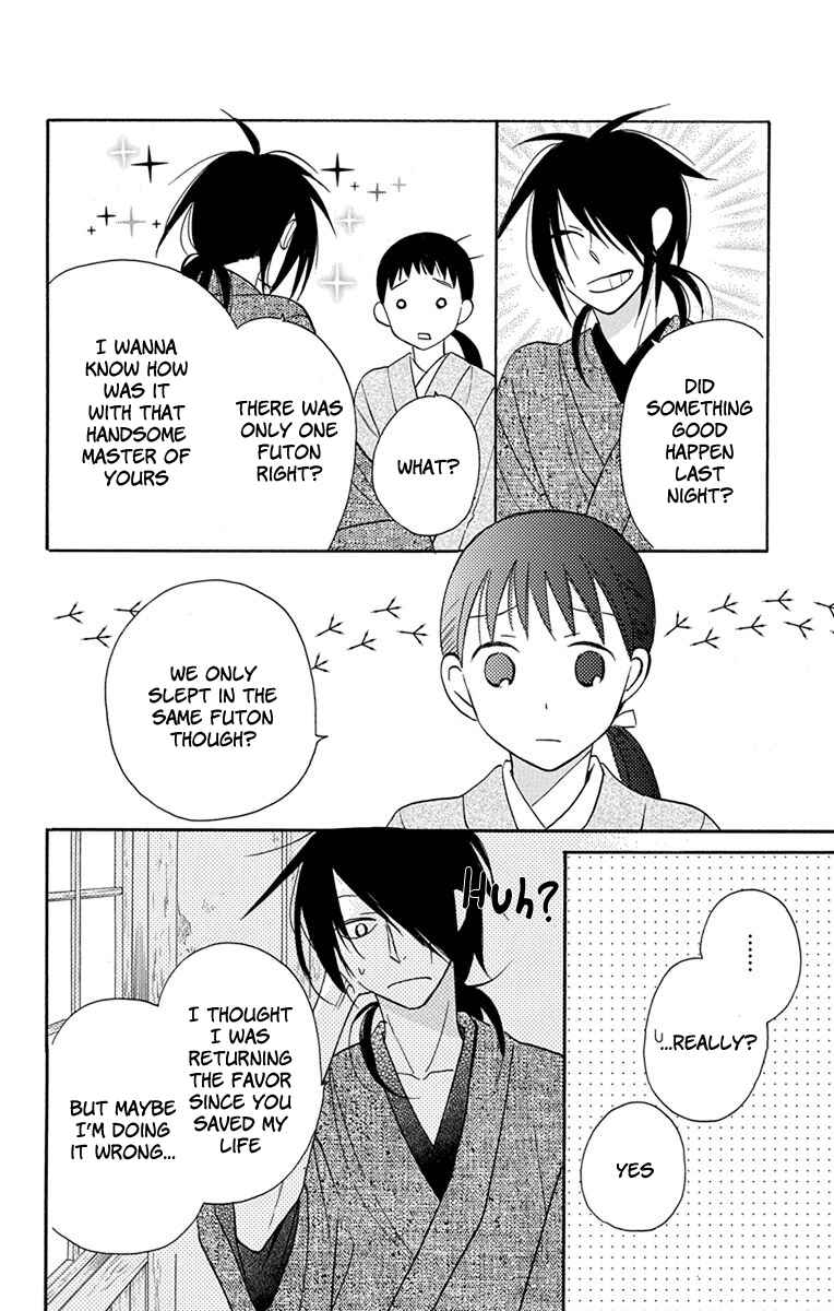 Page 5 Chapter 8 Tendou-ke Monogatari