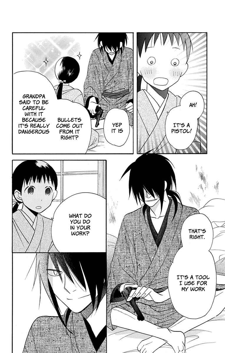 Page 9 Chapter 8 Tendou-ke Monogatari
