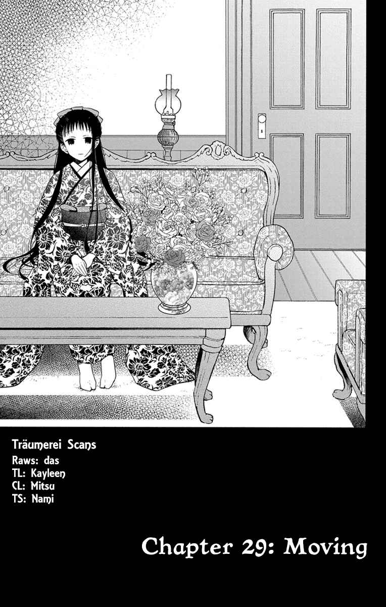 Page 1 Chapter 29 Tendou-ke Monogatari