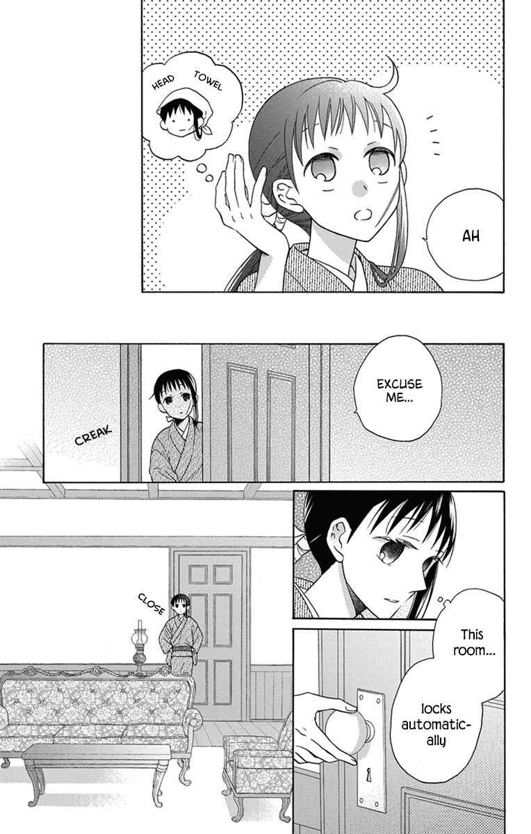 Page 11 Chapter 29 Tendou-ke Monogatari