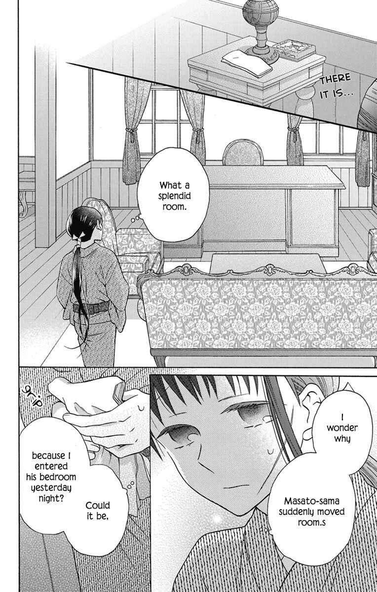 Page 12 Chapter 29 Tendou-ke Monogatari