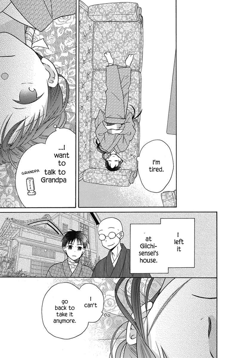 Page 15 Chapter 29 Tendou-ke Monogatari