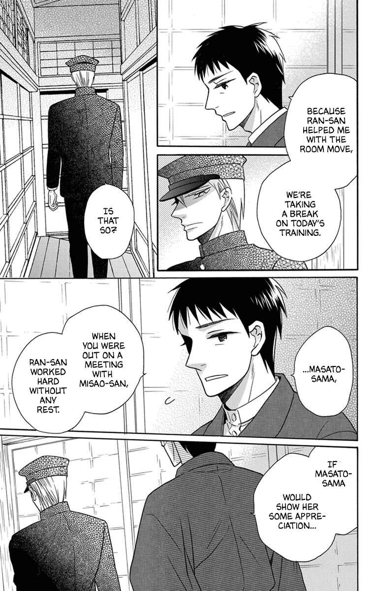 Page 19 Chapter 29 Tendou-ke Monogatari