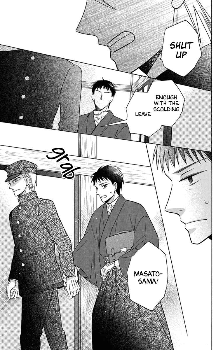 Page 21 Chapter 29 Tendou-ke Monogatari