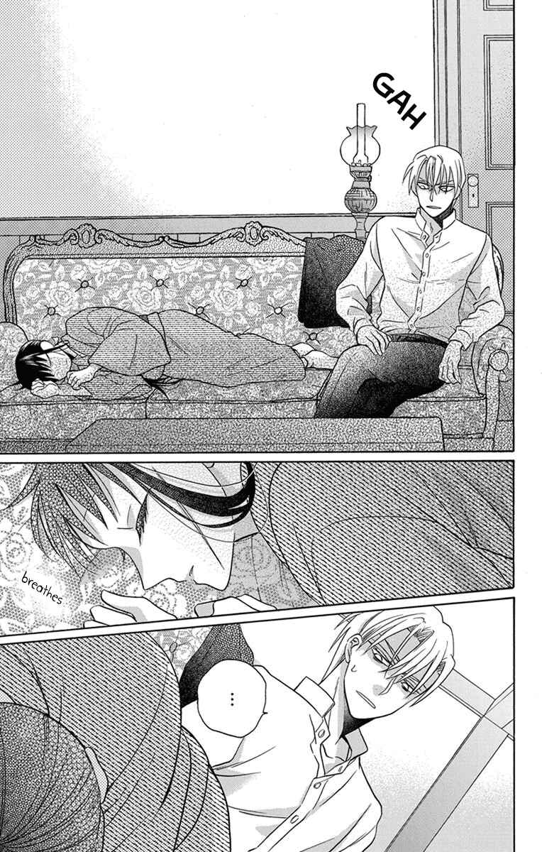 Page 25 Chapter 29 Tendou-ke Monogatari