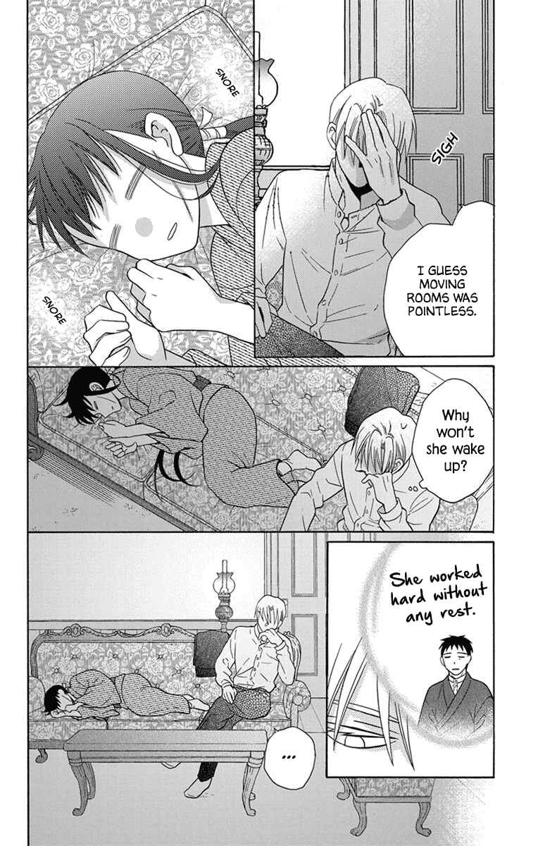 Page 26 Chapter 29 Tendou-ke Monogatari