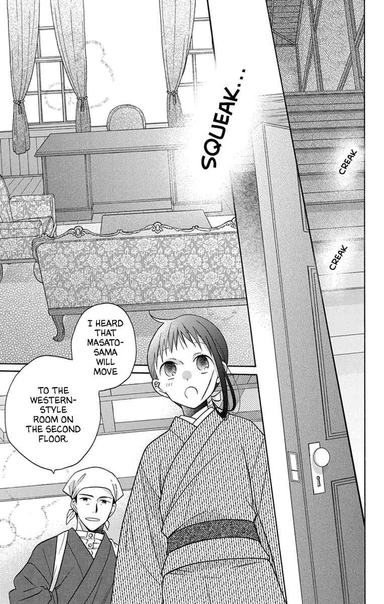 Page 3 Chapter 29 Tendou-ke Monogatari
