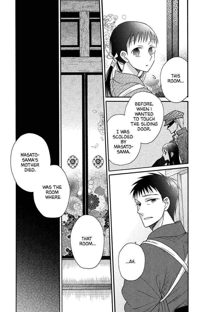 Page 9 Chapter 29 Tendou-ke Monogatari