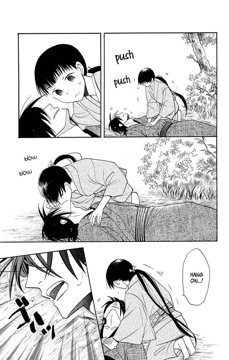 Page 10 Chapter 7 Tendou-ke Monogatari