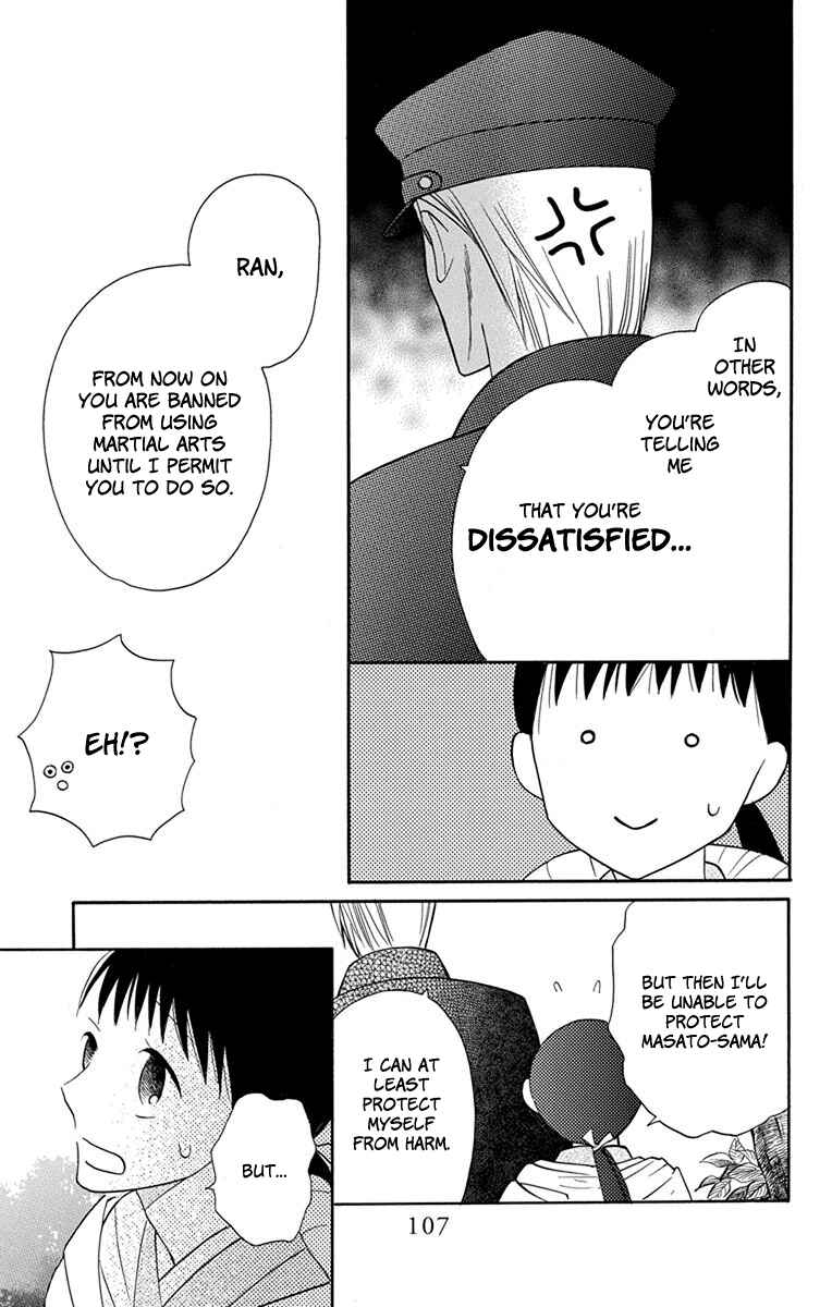 Page 16 Chapter 7 Tendou-ke Monogatari
