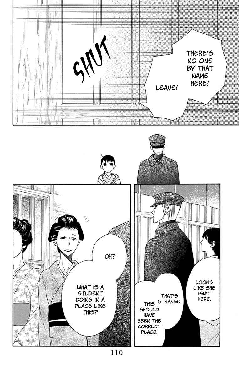 Page 19 Chapter 7 Tendou-ke Monogatari