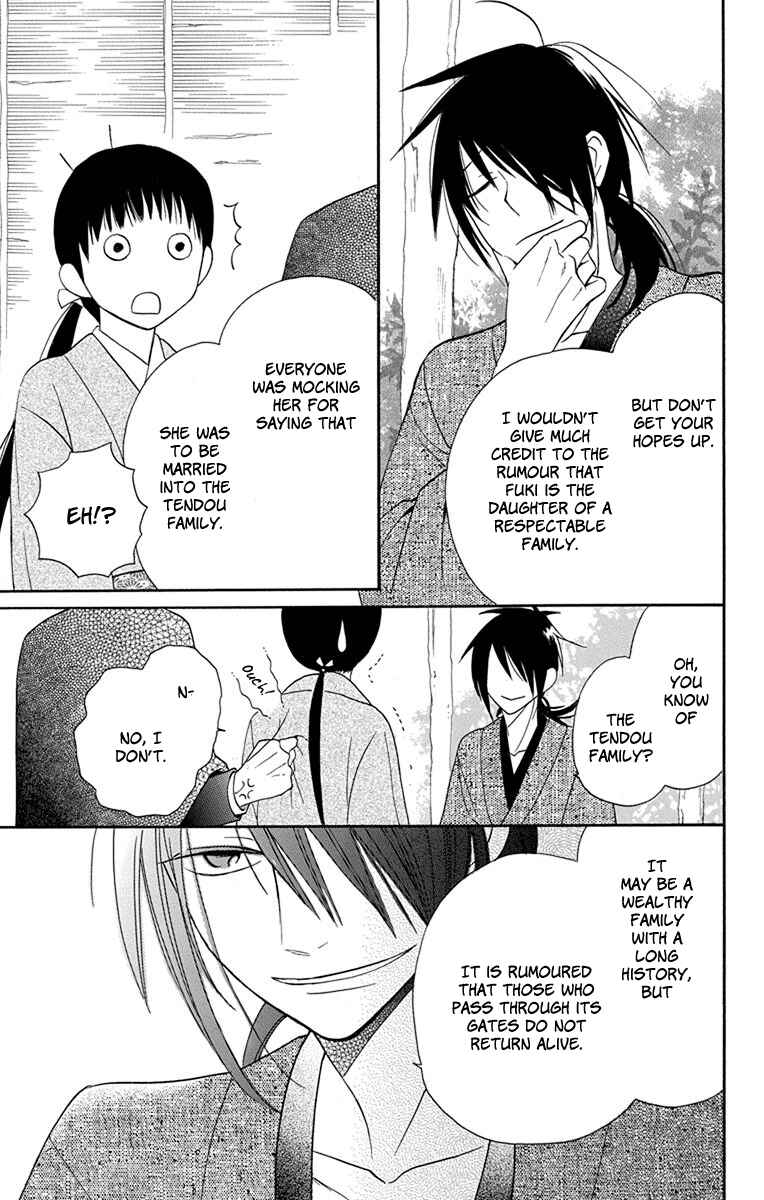 Page 26 Chapter 7 Tendou-ke Monogatari
