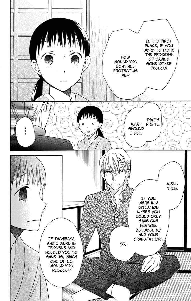 Page 33 Chapter 7 Tendou-ke Monogatari