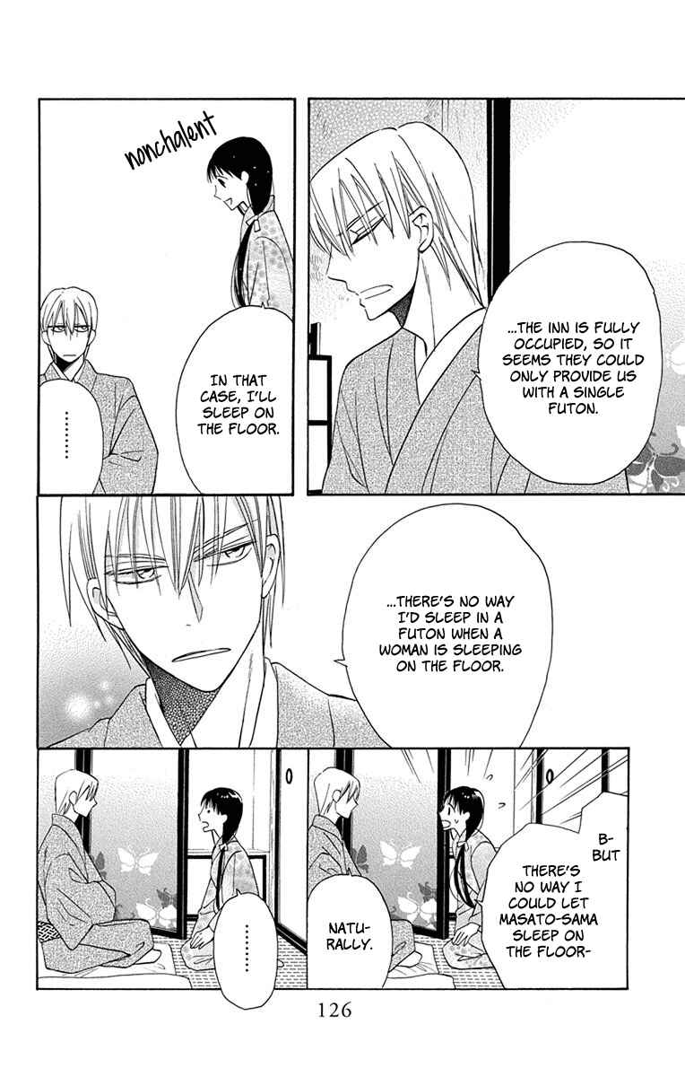 Page 35 Chapter 7 Tendou-ke Monogatari