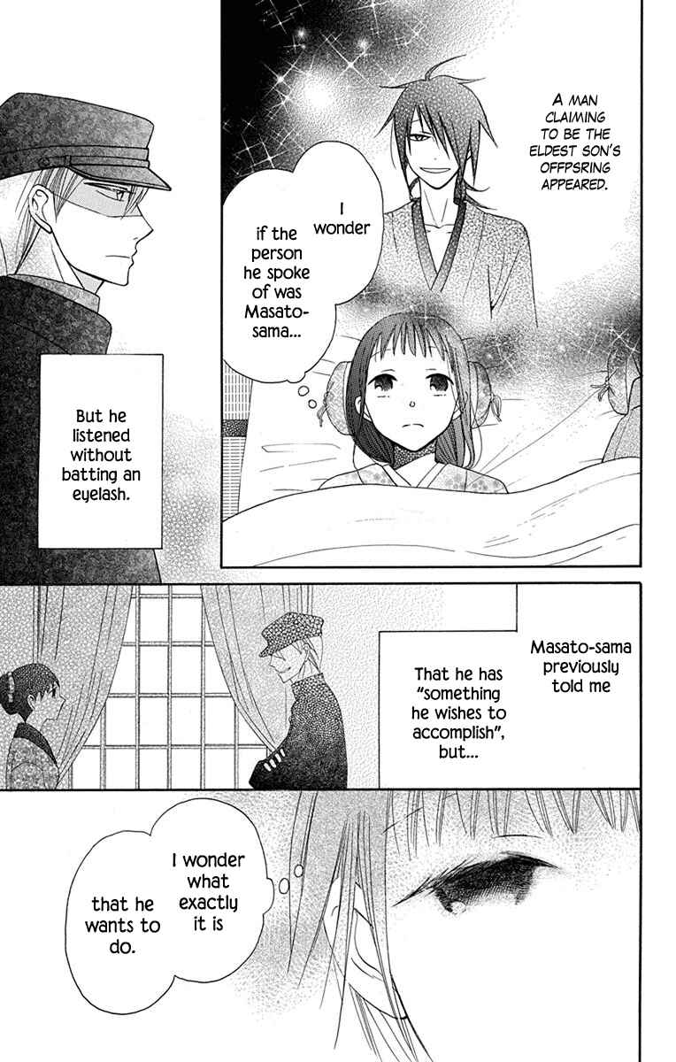 Page 38 Chapter 7 Tendou-ke Monogatari