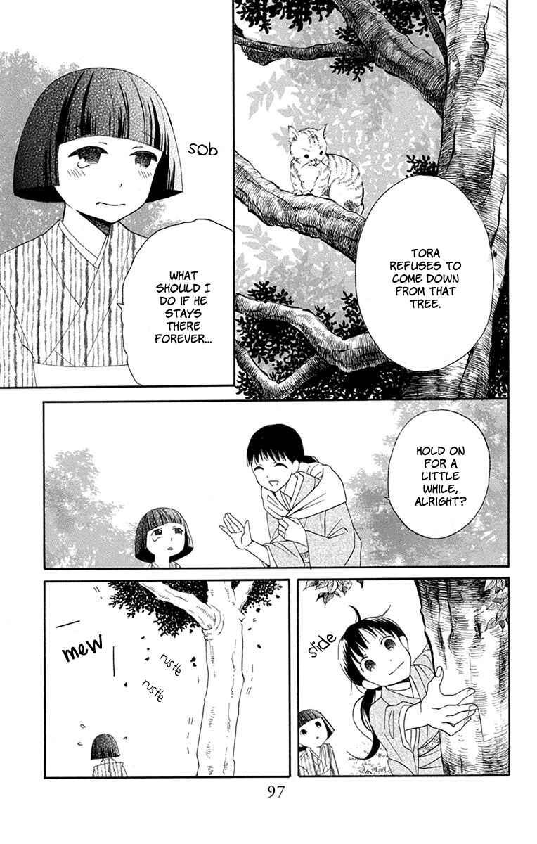 Page 6 Chapter 7 Tendou-ke Monogatari