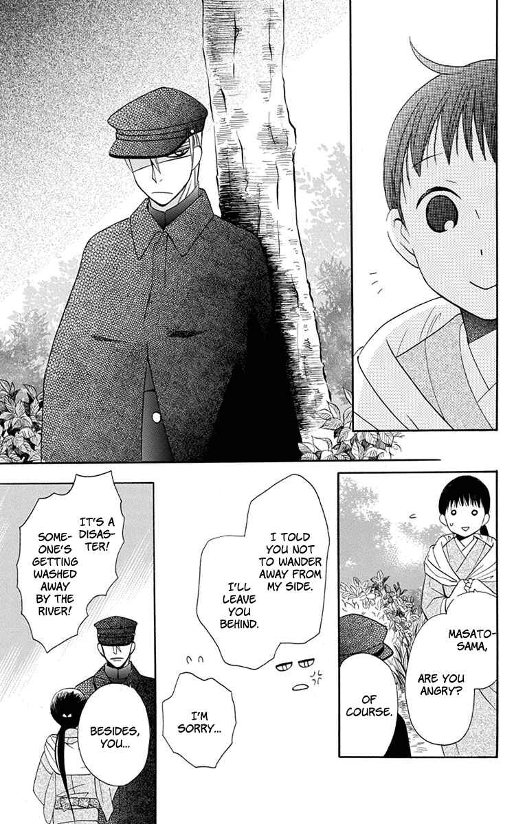 Page 8 Chapter 7 Tendou-ke Monogatari