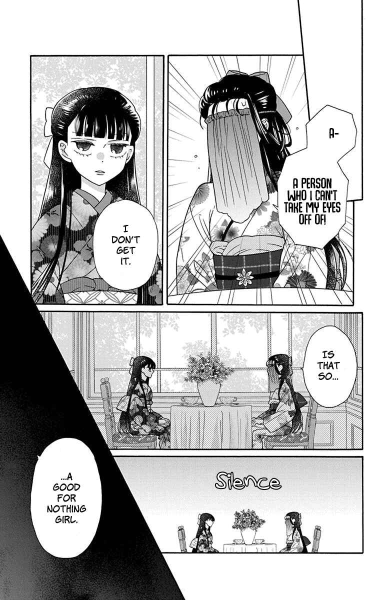 Page 11 Chapter 35 Tendou-ke Monogatari