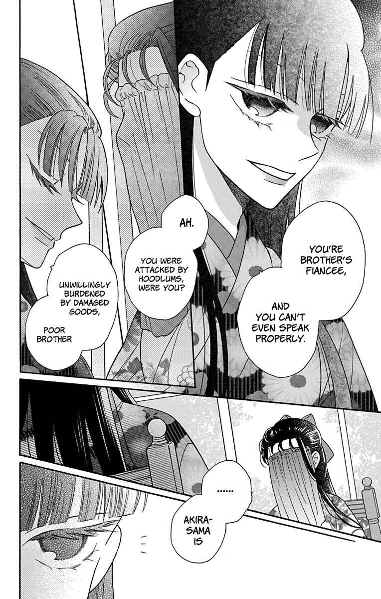 Page 12 Chapter 35 Tendou-ke Monogatari