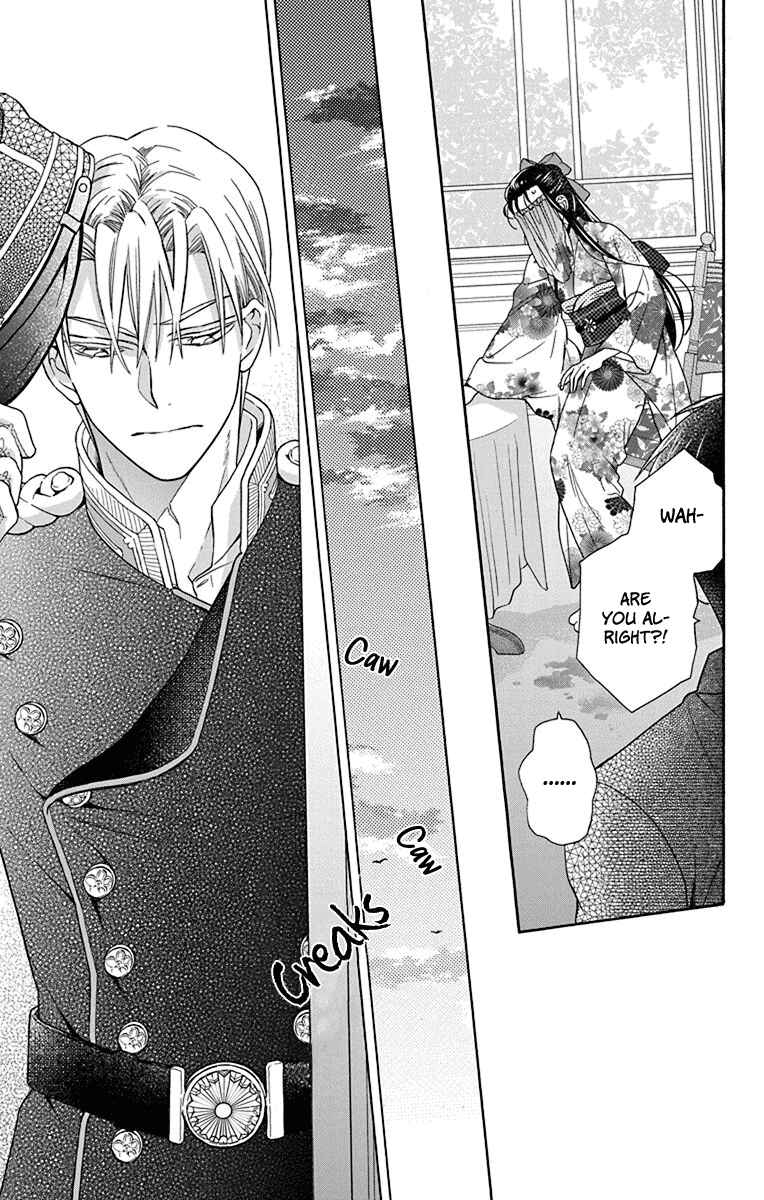 Page 15 Chapter 35 Tendou-ke Monogatari
