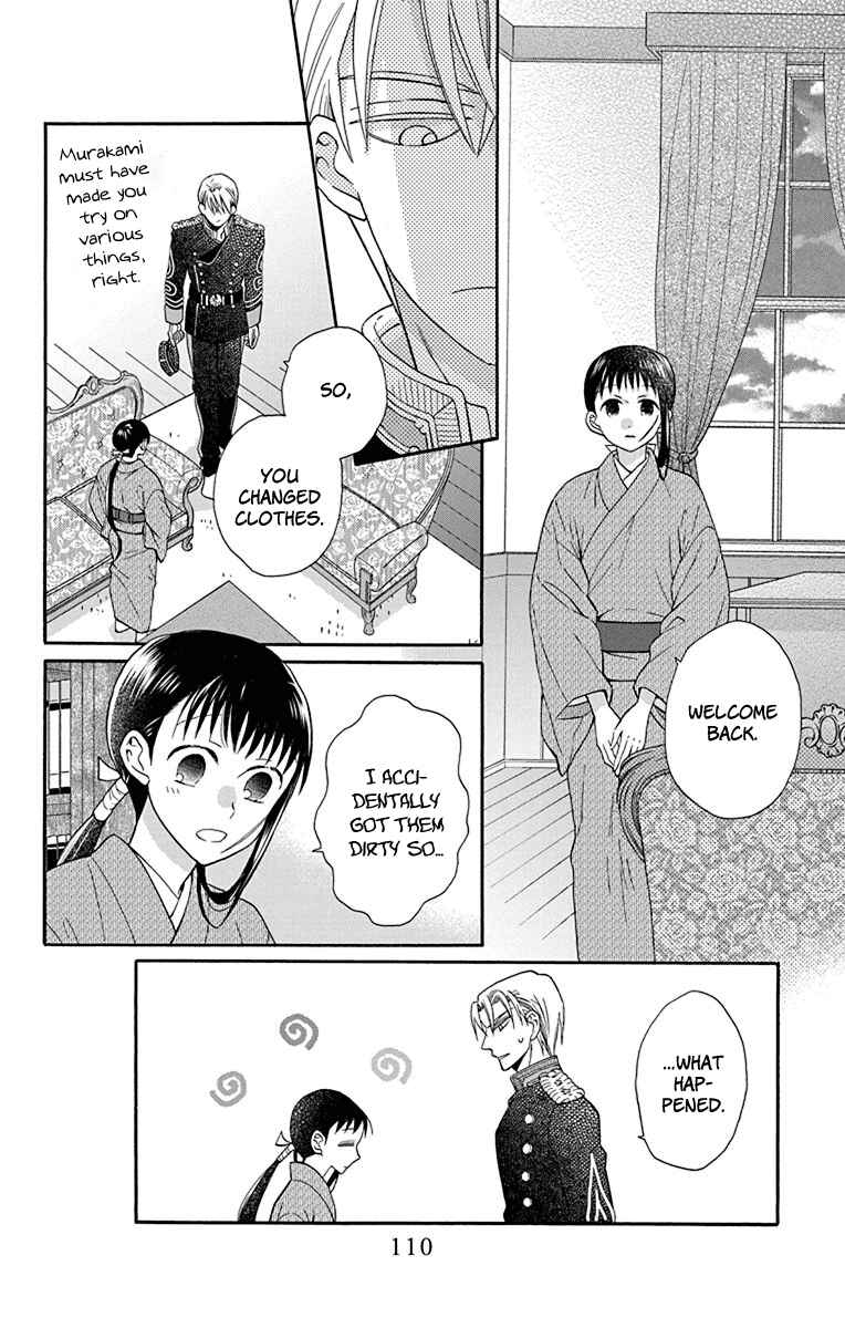 Page 16 Chapter 35 Tendou-ke Monogatari