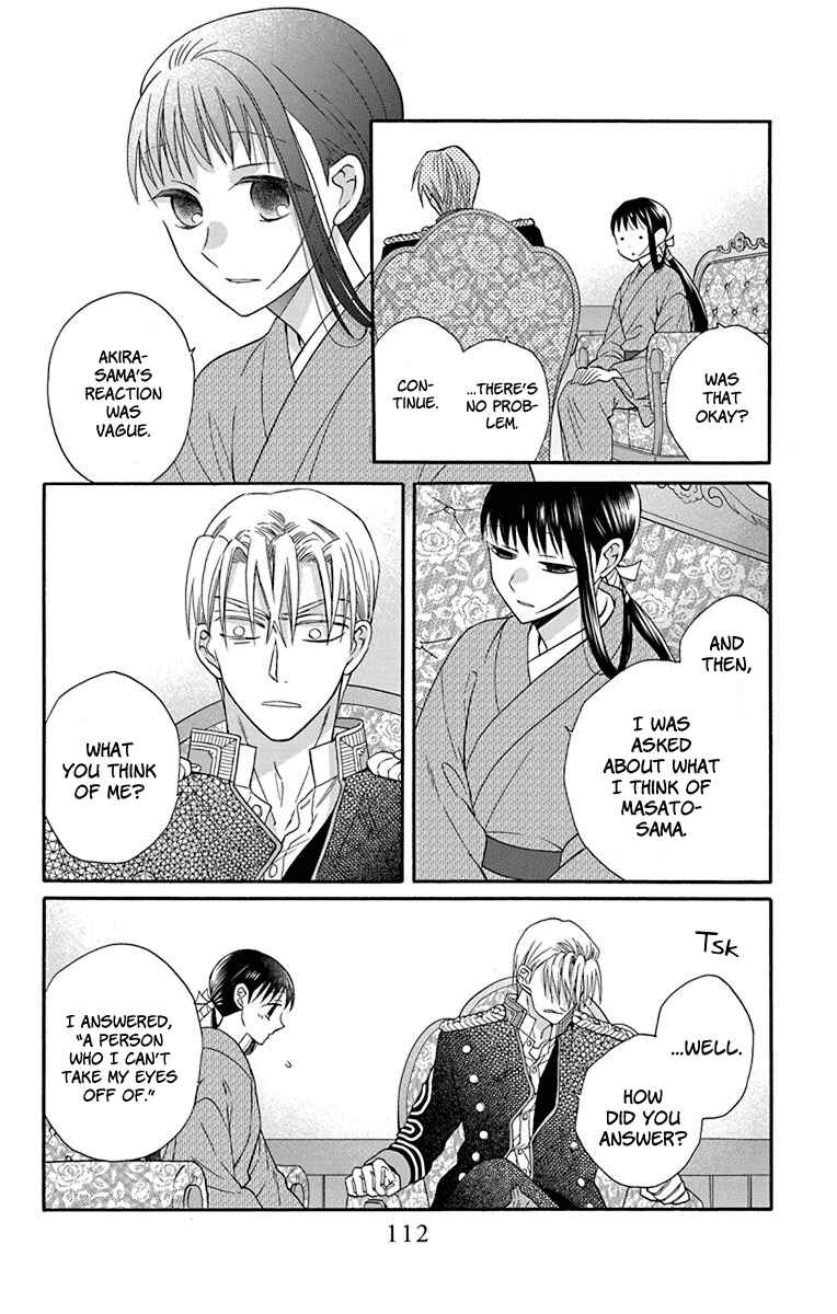 Page 18 Chapter 35 Tendou-ke Monogatari