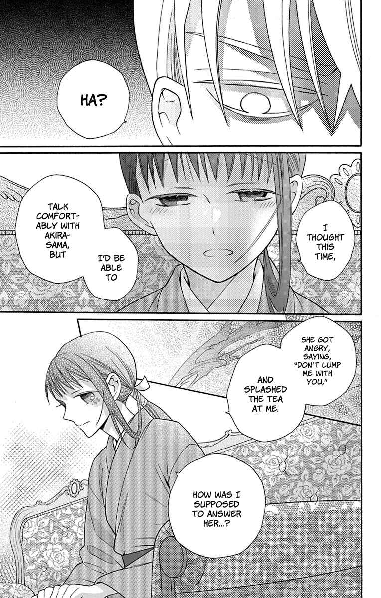 Page 19 Chapter 35 Tendou-ke Monogatari