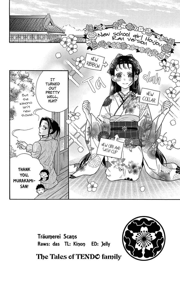 Page 2 Chapter 35 Tendou-ke Monogatari