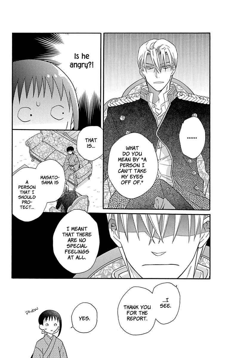 Page 20 Chapter 35 Tendou-ke Monogatari