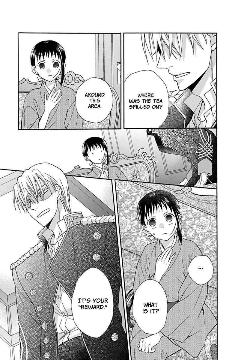Page 21 Chapter 35 Tendou-ke Monogatari