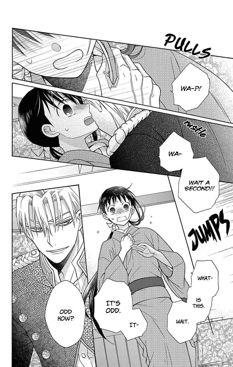 Page 22 Chapter 35 Tendou-ke Monogatari