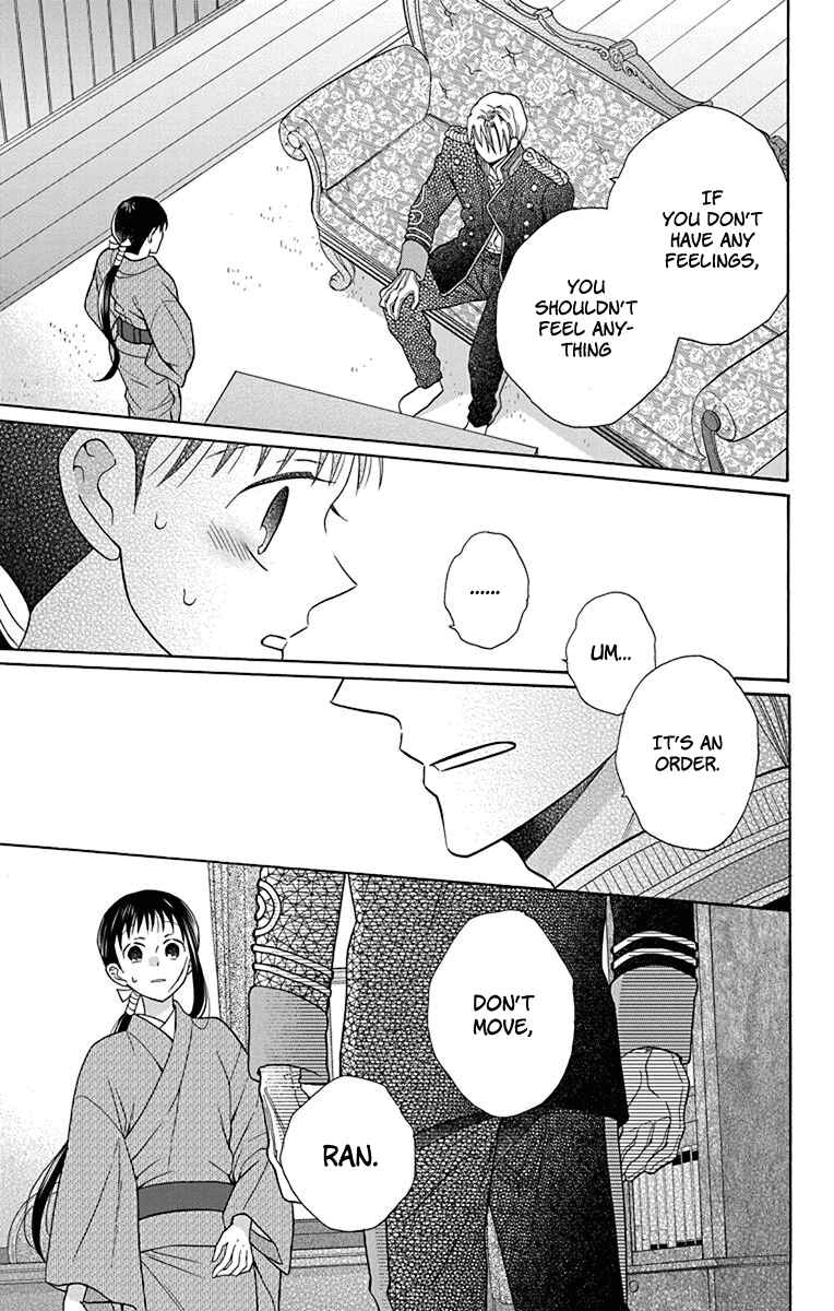 Page 23 Chapter 35 Tendou-ke Monogatari