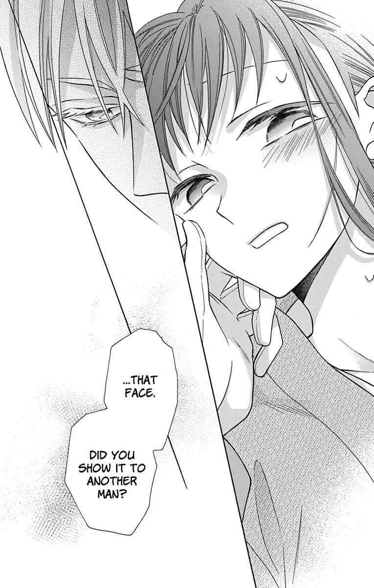 Page 26 Chapter 35 Tendou-ke Monogatari